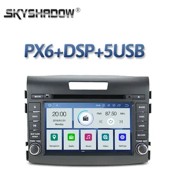 DSP PX6 IPS Android 9.0 6 Core 4GB RAM + 64GB Car DVD Player GPS Map Wifi RDS Radio Bluetooth 4.2 For Honda CRV 2012 2013 2014
DSP PX6 IPS Android 9.0 6 Core 4GB RAM + 64GB Car DVD Player GPS Map Wifi RDS Radio Bluetooth 4.2 For Honda CRV 2012 2013 2014