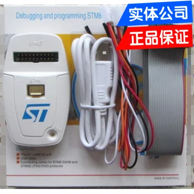ST STLINK/V2 STM8 STM32 Emulator Downloader Programmer Burner
