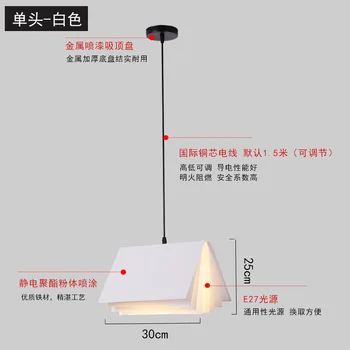 Shop interior minimalist creative book lamp Nordic personality led art small chandelier makaron custom lamp
Shop interior minimalist creative book lamp Nordic personality led art small chandelier makaron custom lamp