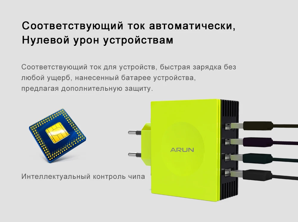 ARUN-Colorful-4-порта-USB-Quick-Charge-Несколько-зарядных-адаптеров-для-телефона7-Samsung-S6-смартфонов-ПК--Mp3-и-USB-мобильных-устройств_03