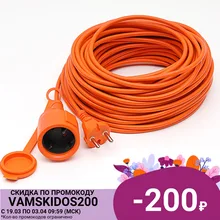 European standard three core orange PVC power plug the power cord VDE certification rules on three core line
European standard three core orange PVC power plug the power cord VDE certification rules on three core line