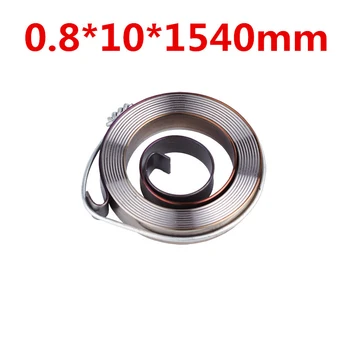 1PCS Volute Spiral Spring Flat Spiral Spring Power Torsion Spring for Drilling Machine, 0.8*10*1540*60mm
1PCS Volute Spiral Spring Flat Spiral Spring Power Torsion Spring for Drilling Machine, 0.8*10*1540*60mm
