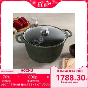 Casserole Trendy style, 6 l, with glass lid, AP line, emerald color
Casserole Trendy style, 6 l, with glass lid, AP line, emerald color