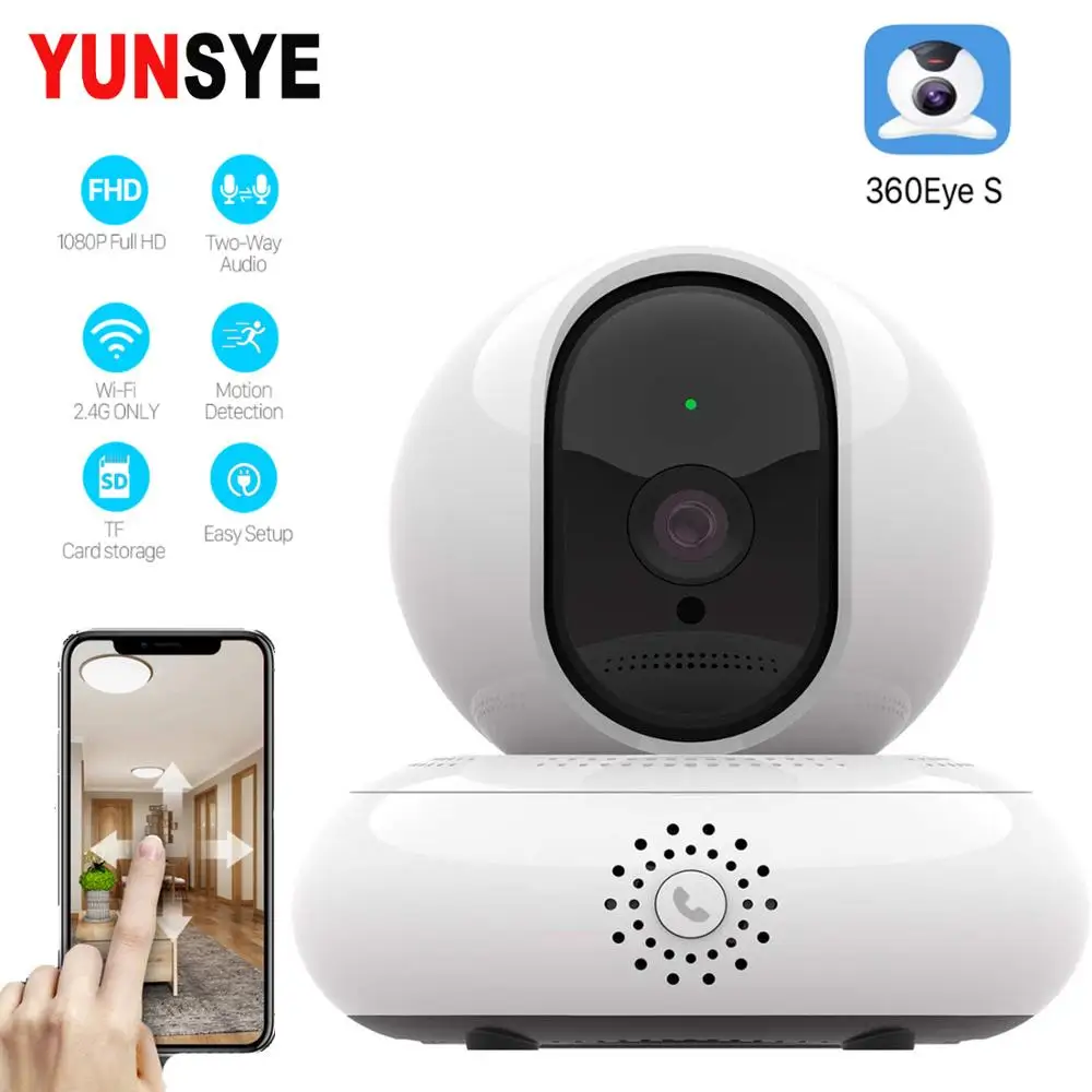 

YUNSYE 1080P wifi wireless network camera home camera IR cctv camera 2.0MP ip camera mini wifi camera video monitor APP: 360EYE