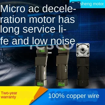 25W40W60W120W180W200W250W370W gear right angle middle hollow deceleration speed regulating motor 220
25W40W60W120W180W200W250W370W gear right angle middle hollow deceleration speed regulating motor 220