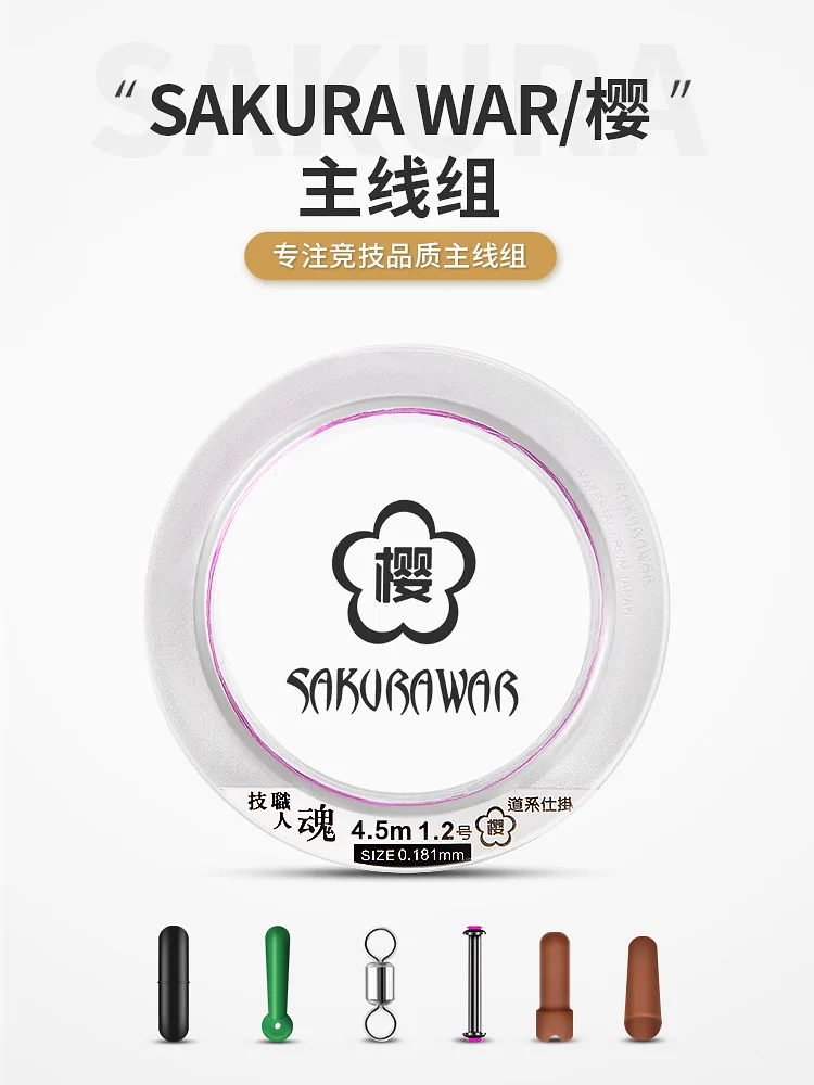 Japan Set Mainline Group of a Tied Finished Product Mainline Convenient Line Group Fishing Athletic Taiwan Fishing Line Import F
Japan Set Mainline Group of a Tied Finished Product Mainline Convenient Line Group Fishing Athletic Taiwan Fishing Line Import F