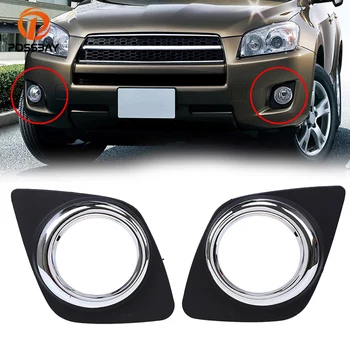 POSSBAY Auto Front Fog Lamp Cover Fit for Toyota RAV4 2009/20/2011/2012/2013 Fog Light Cover Trim Car Exterior Part
POSSBAY Auto Front Fog Lamp Cover Fit for Toyota RAV4 2009/20/2011/2012/2013 Fog Light Cover Trim Car Exterior Part