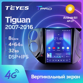 TEYES TPRO For Volkswagen Tiguan 1 NF Tesla style screen 2007 2016 Car Radio Multimedia Video Player Navigation Android GPS
TEYES TPRO For Volkswagen Tiguan 1 NF Tesla style screen 2007 2016 Car Radio Multimedia Video Player Navigation Android GPS