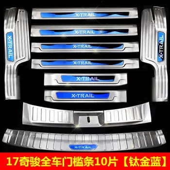 Rogue Stainless Steel Rear Bumper Protector Sill Trunk Guard Cover Trim For Nissan X-Trail X Trail T32 2014-2019 Car Accessories
Rogue Stainless Steel Rear Bumper Protector Sill Trunk Guard Cover Trim For Nissan X-Trail X Trail T32 2014-2019 Car Accessories