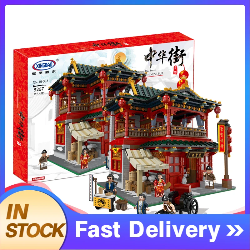 XingBao Official 01002 Street Series Ancient Chinese Architecture MOC China Town Building Blocks 3267pcs Bricks Toys For Gift
XingBao Official 01002 Street Series Ancient Chinese Architecture MOC China Town Building Blocks 3267pcs Bricks Toys For Gift