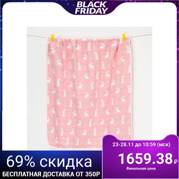 Light blanket Kroshka Ya Zayka pink 105 * 108 cm, six-layer muslin, 100% cotton 3469164
Light blanket Kroshka Ya Zayka pink 105 * 108 cm, six-layer muslin, 100% cotton 3469164
