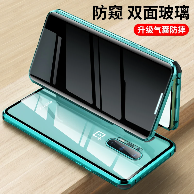 Magnetic Privacy Case For Oneplus 8 Pro 5G Case Double Side Tempered Glass Cover for Oneplus8 Pro Metal Bumper Shockproof Case
Magnetic Privacy Case For Oneplus 8 Pro 5G Case Double Side Tempered Glass Cover for Oneplus8 Pro Metal Bumper Shockproof Case