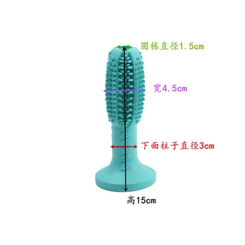 New dog toy natural rubber tooth bar can suck the bottom wall suction base design pet supplies
New dog toy natural rubber tooth bar can suck the bottom wall suction base design pet supplies