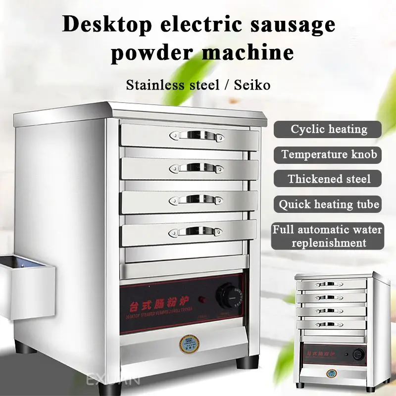 Stainless Steel Rice Noodle Roll Steamed Bun Steam Machine Vermicelli Roll Steaming Furnace Steamer Home Use 4 Layer
Stainless Steel Rice Noodle Roll Steamed Bun Steam Machine Vermicelli Roll Steaming Furnace Steamer Home Use 4 Layer