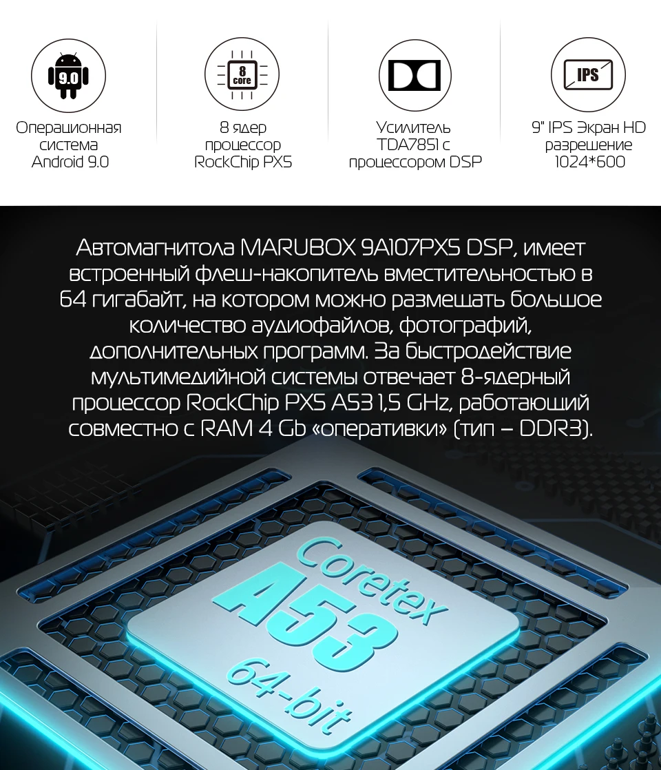 9A107PX5DSP_02