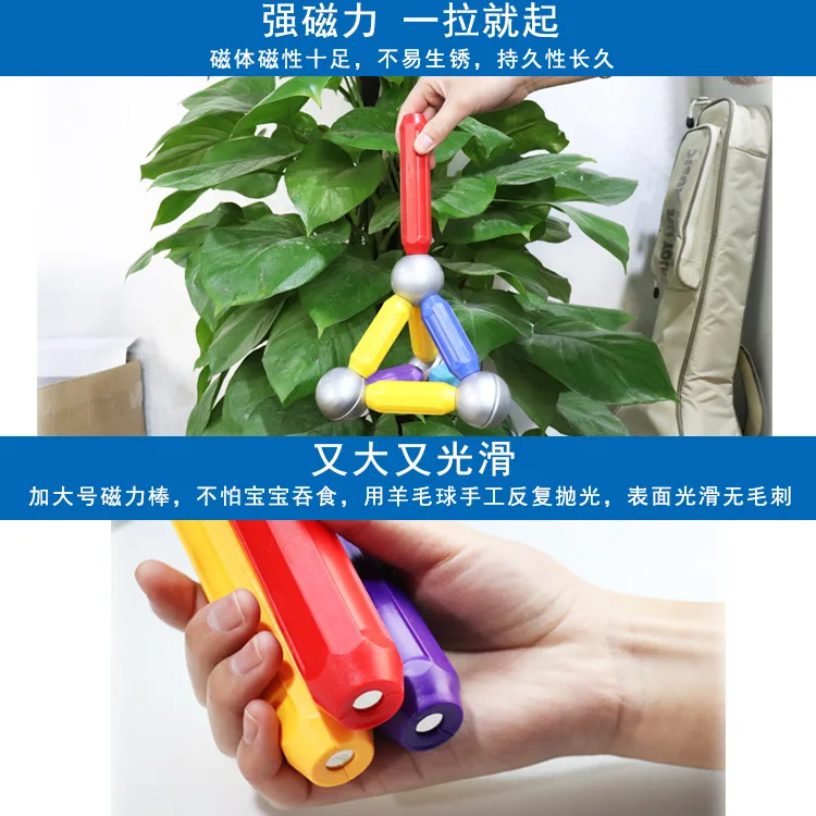 Teanre da Magnetic Building Blocks Children'S Educational Magnetic Magnet Assembled Large Size Magnetic Building Blocks Toy
Teanre da Magnetic Building Blocks Children'S Educational Magnetic Magnet Assembled Large Size Magnetic Building Blocks Toy