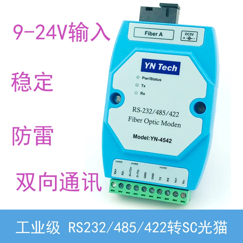 

RS485/422/232 to Serial Port Optical Cat Bidirectional Rs485 Optical Terminal 485 Optical Fiber Transceiver SC port 9-24V input