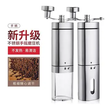 stainless steel hand coffee machine grinder new creative triangle handle upgrade household hand coffee machine Coffeeware
stainless steel hand coffee machine grinder new creative triangle handle upgrade household hand coffee machine Coffeeware