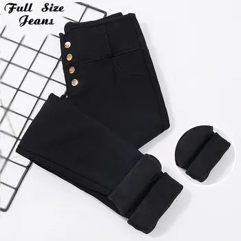 Women Plus Size High Waist Hip Tight Slim Fit Pencil Jeans 5XL Winter Warm Single-breasted Stretch Skinny Small Feet Black Pants 
Women Plus Size High Waist Hip Tight Slim Fit Pencil Jeans 5XL Winter Warm Single-breasted Stretch Skinny Small Feet Black Pants