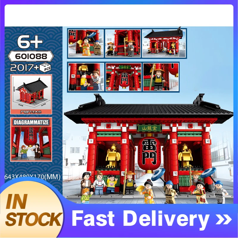 SEMBO 601088 2017pcs MOC Tokyo Japan Building Blocks Golden Dragon Mountain Sensoji Temple Bricks Toys for Kids
SEMBO 601088 2017pcs MOC Tokyo Japan Building Blocks Golden Dragon Mountain Sensoji Temple Bricks Toys for Kids