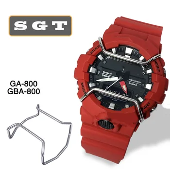 Watch Bumper for DW5600/ 5610 SERIES /GA100/GX56/GG1000/6900/700/800/GA400 stainless steel watch accessories watchband loop
Watch Bumper for DW5600/ 5610 SERIES /GA100/GX56/GG1000/6900/700/800/GA400 stainless steel watch accessories watchband loop