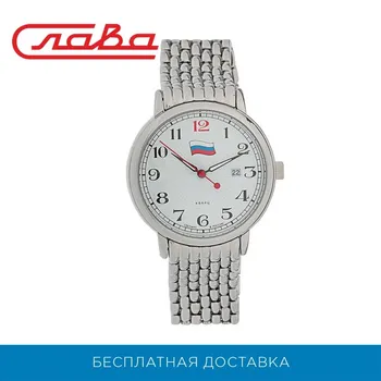 Wrist Watch glory 1411704/2115-100 men's quartz
Wrist Watch glory 1411704/2115-100 men's quartz