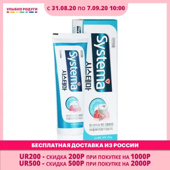 Toothpaste CJ Lion 3053257 Улыбка радуги ulybka radugi r-ulybka smile rainbow косметика Beauty Health Oral Hygien cleansing tooth paste dental gingivitis brush teeth clean cleaning safeguard 120g 
Toothpaste CJ Lion 3053257 Улыбка радуги ulybka radugi r-ulybka smile rainbow косметика Beauty Health Oral Hygien cleansing tooth paste dental gingivitis brush teeth clean cleaning safeguard 120g