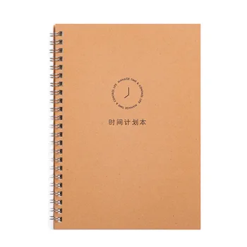 Notebook Diary daily Planner Time Management Caderno Agenda Libretas Note Book Kraft Paper Notebooks Agendas Filofax Spiral 2021
Notebook Diary daily Planner Time Management Caderno Agenda Libretas Note Book Kraft Paper Notebooks Agendas Filofax Spiral 2021