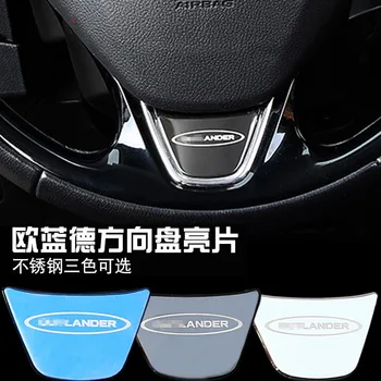 Auto Accessories For Mitsubishi Outlander 2013-2019 1pcs/set Car Steering Wheel Steel Sequins Cover Case Car-Styling
Auto Accessories For Mitsubishi Outlander 2013-2019 1pcs/set Car Steering Wheel Steel Sequins Cover Case Car-Styling