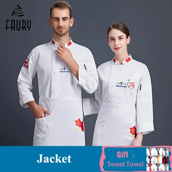 Food Service Chef Uniform Chinese Restaurant Hotel Kitchen Cook Apparel Hotel Workwear Catering Unisex Work Clothes Baking Coat
Food Service Chef Uniform Chinese Restaurant Hotel Kitchen Cook Apparel Hotel Workwear Catering Unisex Work Clothes Baking Coat