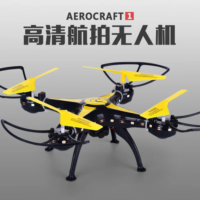 C Unmanned Aerial Vehicle Airplane Aerial Photography Helicopter Remote Control Small Profession Quadcopter Drop-resistant Charg
C Unmanned Aerial Vehicle Airplane Aerial Photography Helicopter Remote Control Small Profession Quadcopter Drop-resistant Charg