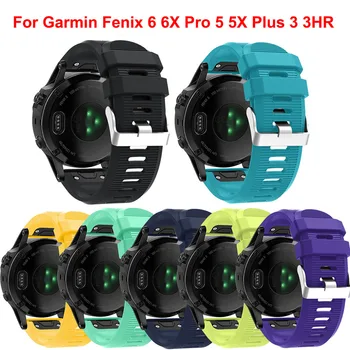 26/22/20mm Watchband for Garmin Fenix 6 6S 6X Pro 5X 5 5S Plus 3 3 HR Watch Quick Release Silicone Easy fit Wrist Band Strap
26/22/20mm Watchband for Garmin Fenix 6 6S 6X Pro 5X 5 5S Plus 3 3 HR Watch Quick Release Silicone Easy fit Wrist Band Strap