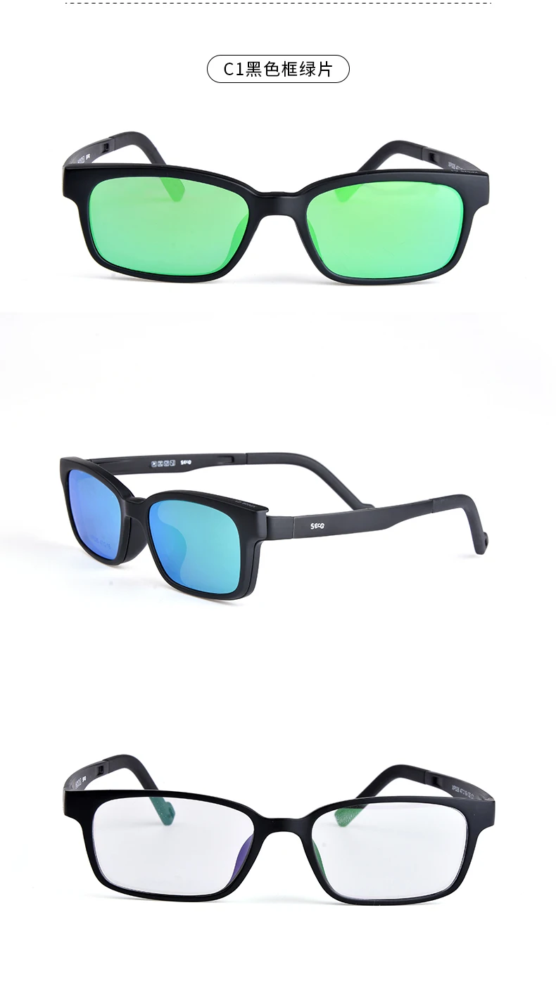 SecG's new anti blue light, anti radiation and sunglasses for children in 2021 SecG's new anti blue light, anti radiation and sunglasses for children in 2021