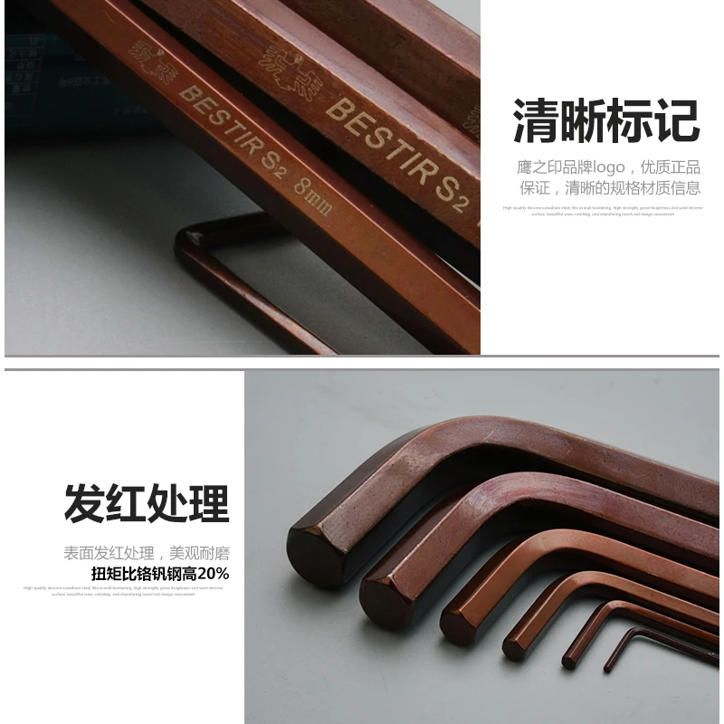Hex Key Wrench Set Socket Head Metric Long Arm Ball End Alloy Steel Wrench Universal Hand Tool Kits Hexagon Spanner BESTIR
Hex Key Wrench Set Socket Head Metric Long Arm Ball End Alloy Steel Wrench Universal Hand Tool Kits Hexagon Spanner BESTIR