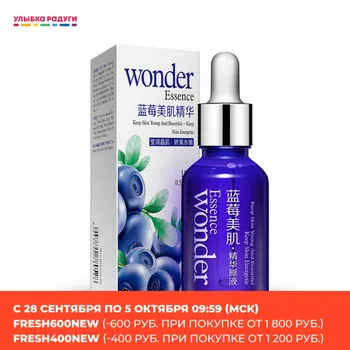 Face Serum Bioaqua 3118530 Улыбка радуги ulybka radugi r-ulybka smile rainbow косметика Face Serum Bioaqua 3118530 Bioaqua Wonder Face Serum with blueberry extract 15ml 
Face Serum Bioaqua 3118530 Улыбка радуги ulybka radugi r-ulybka smile rainbow косметика Face Serum Bioaqua 3118530 Bioaqua Wonder Face Serum with blueberry extract 15ml