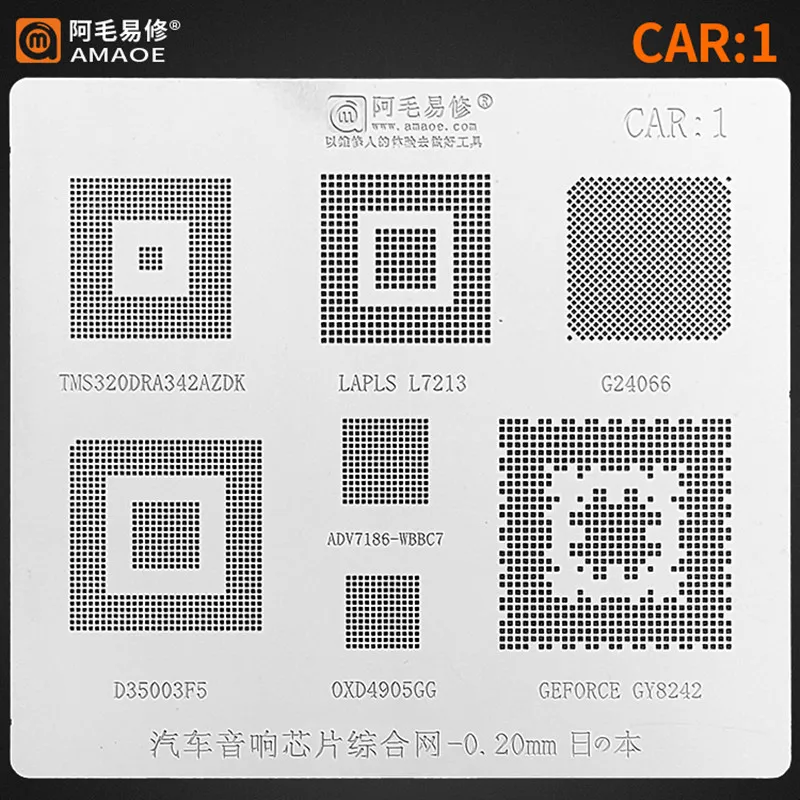 Трафарет Amaoe BGA 0,20 мм для D35003F5/G24066/GY8242, булавки для реболлинга микросхемы автомобильного динамика, Оловянная сетка для пайки, трафарет
Трафарет Amaoe BGA 0,20 мм для D35003F5/G24066/GY8242, булавки для реболлинга микросхемы автомобильного динамика, Оловянная сетка для пайки, трафарет