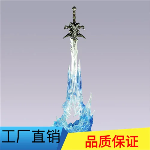Diffuse Excellent Anime Garage Kit World of Warcraft Lich King Shining Frostmourne Sword Garage Kit
Diffuse Excellent Anime Garage Kit World of Warcraft Lich King Shining Frostmourne Sword Garage Kit