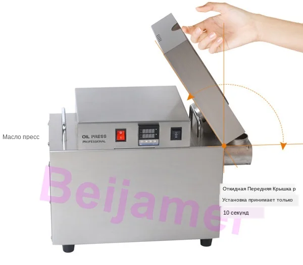 oil press details 6