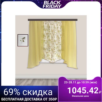 Set of curtains for the kitchen Albi 270x160 cm, yellow, polyethylene 100% 3984473
Set of curtains for the kitchen Albi 270x160 cm, yellow, polyethylene 100% 3984473