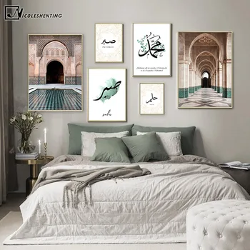 Moroccan Arch Canvas Painting Islamic Quote Wall Art Poster Hassan II Mosque Sabr Bismillah Print Arab Muslim Decoration Picture
Moroccan Arch Canvas Painting Islamic Quote Wall Art Poster Hassan II Mosque Sabr Bismillah Print Arab Muslim Decoration Picture