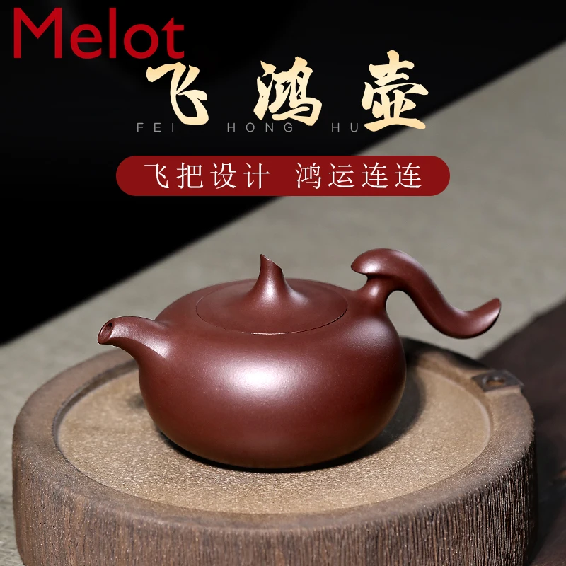 Yixing Teapot Handmade Household Large Kung Fu Teapot Tea Set Purple Clay Feihong Pot
Yixing Teapot Handmade Household Large Kung Fu Teapot Tea Set Purple Clay Feihong Pot