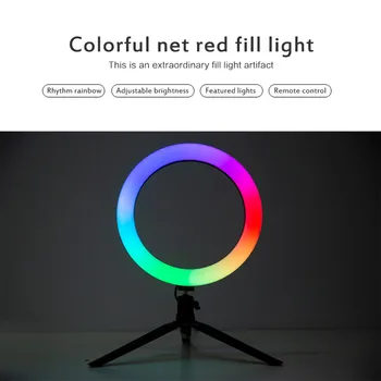 For Makeup Live YouTube Fill Light 16cm / 26Cm RGB LED Selfie Ring Light Dimmable LED Ring Lamp Housing With Remote Control
For Makeup Live YouTube Fill Light 16cm / 26Cm RGB LED Selfie Ring Light Dimmable LED Ring Lamp Housing With Remote Control