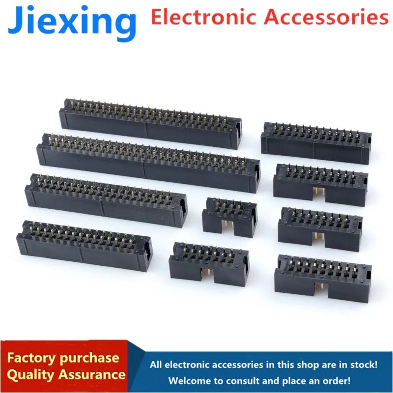 5 pieces of simple horn socket 1.27mm straight needle DC3-8/10/16/20/26/30/34/40/50/60/68P
5 pieces of simple horn socket 1.27mm straight needle DC3-8/10/16/20/26/30/34/40/50/60/68P
