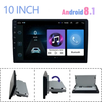 10 Inch Adjustable Car Stereo Radio 1DIN Android 8.1 MP5 Player 1080P Quad-Core GPS Navigation Car MP5 Player
10 Inch Adjustable Car Stereo Radio 1DIN Android 8.1 MP5 Player 1080P Quad-Core GPS Navigation Car MP5 Player