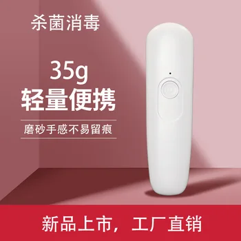 UV Ultraviolet ray Hand-Held Sterilizing Stick Portable Sterilization Rod Sterilization Lamp Household Cell Phone Sterilizer Han
UV Ultraviolet ray Hand-Held Sterilizing Stick Portable Sterilization Rod Sterilization Lamp Household Cell Phone Sterilizer Han