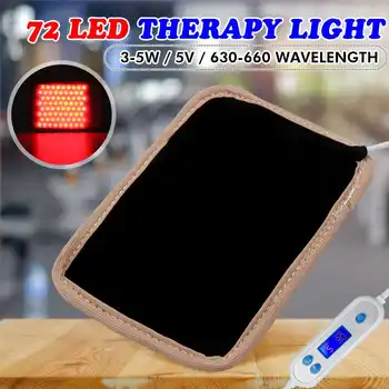 72LED USB Infrared LED Therapy Pad Light 630nm-660nm Deep Penetration for Pain Relief Safe Aids Healing Circulation
72LED USB Infrared LED Therapy Pad Light 630nm-660nm Deep Penetration for Pain Relief Safe Aids Healing Circulation
