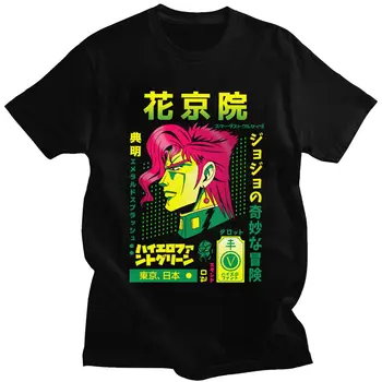 Fashion Jojo Bizarre Adventure T Shirt Men O-neck Short-Sleeve Noriaki Kakyoin T-shirt Japan Anime Manga Graphic Tee Cotton Tops
Fashion Jojo Bizarre Adventure T Shirt Men O-neck Short-Sleeve Noriaki Kakyoin T-shirt Japan Anime Manga Graphic Tee Cotton Tops