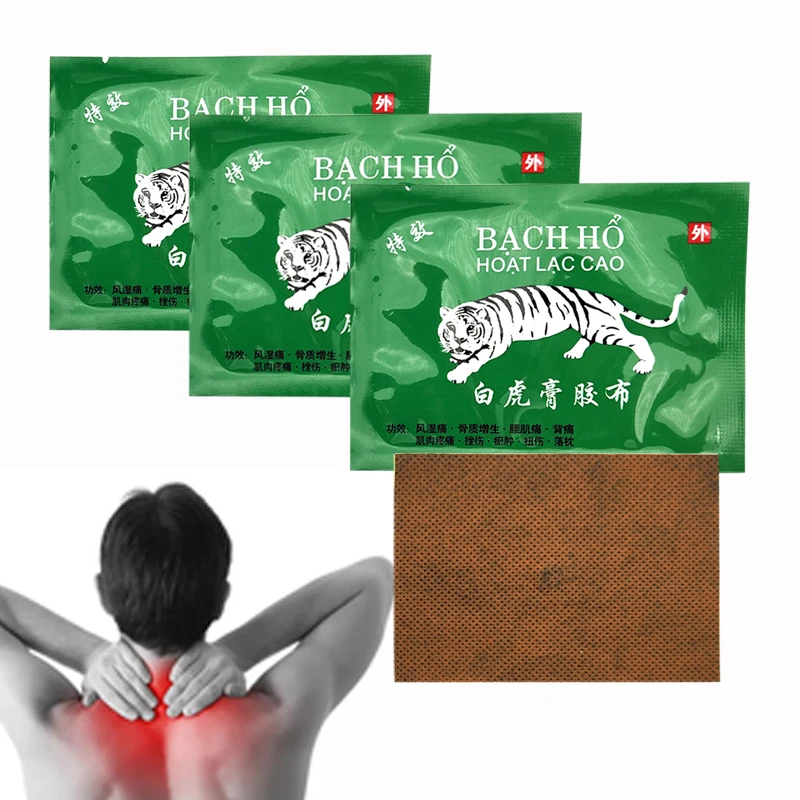 白虎膏胶布7