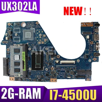 Akmey UX302LA Motherboard I7-4500U 2GB-RAM mainboard For ASUS UX302LA UX302LG UX302LNB UX302 Laptop motherboard 100% Tested
Akmey UX302LA Motherboard I7-4500U 2GB-RAM mainboard For ASUS UX302LA UX302LG UX302LNB UX302 Laptop motherboard 100% Tested
