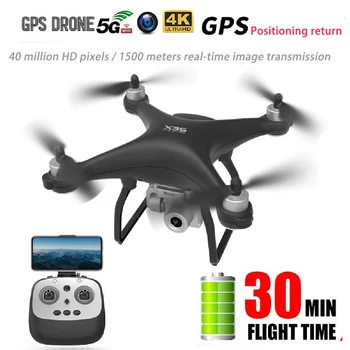 X35 Drone GPS WiFi 4K HD Camera Profissional RC Quadcopter Brushless Motor 3-axis Gimbal Stabilizer About 30 minute flight Time
X35 Drone GPS WiFi 4K HD Camera Profissional RC Quadcopter Brushless Motor 3-axis Gimbal Stabilizer About 30 minute flight Time